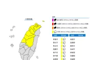 快訊/中部以北民眾雨具備妥！　10縣市發布大雨特報