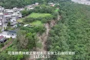 影/震撼空拍曝！花蓮木瓜溪「大片土堤消失」　原民悲：看土地上天堂