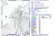 快訊/好恐怖！花蓮15:30再爆4.9地震　2/3台灣感覺搖