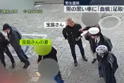 「十字交疊」男死者疑日籍大陸人　日媒：手法兇殘「非日本慣用」疑黑道所為