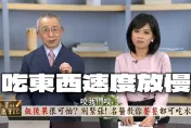 影/無糖恐怖陷阱曝光 幾乎所有人都不知道  游能俊醫師公開這1件事破除迷思成功救健康