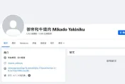 囤放破百公斤過期肉！台中御帝和牛燒肉「臉書刪光光」　網怒刷1星負評