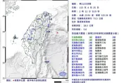 凌晨地牛又怒了！「睡一半被搖醒」 氣象署：與0403地震無關