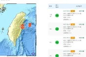 快訊/花蓮震不停！11分鐘「連3起有感地震」　皆為極淺層地震