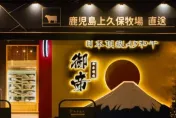 快訊／下架它！和牛EMPEROR涉賣過期肉　日籍社長80萬交保、御帝和牛負責人30萬交保