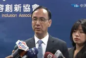 藍委訪陸遭民進當批評　朱立倫：冷嘲熱諷不利兩岸交流