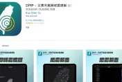 這款地震警報APP也是高中生開發的！網狂讚：我要贊助