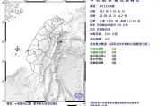 花蓮又震了！規模4.0　最大震度4級「深度10.9公里」