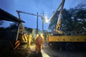 地震停電、雷雨也停電　台電全力復電籲民眾體諒