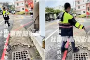 有這麼氣？高雄警處理事故「怒摔作業墊板」遭投訴　警局：依規定調查議處