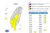 快訊/鋒面轟炸南台灣！「7縣市」發布大雨特報　影響到今天晚上