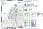 快訊/搖沒完！花蓮近海2:21爆規模6.1地震　網友驚呼：終於收到國家警報！