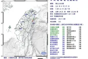 427強震不斷！3:13花蓮又發生規模5地震　全台有感最大震度4級