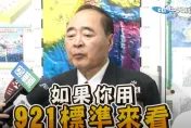 凌晨地震上下搖…聞到921的味道？　郭鎧紋：震波快「像高鐵」直衝台北盆地