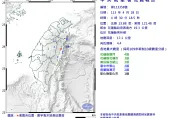 快訊/ 今晨地牛又翻身！花蓮縣秀林鄉規模4.4「極淺層地震」　5縣市有感