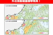 雨神、雷神同時降臨！入夜才趨緩　僅「休兵1.5天」又繼續下雨