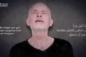 影/哈瑪斯再釋出人質影片　2男子脅迫下發表談話一度情緒崩潰