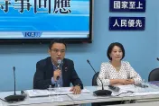 不出席賴清德520就職！洪孟楷證實「國民黨團決議」：沒放假