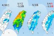梅雨季第一道鋒面「勞動節報到」！全台慎防雷陣雨　周末天氣回穩