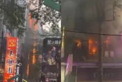 西門町晚間火警！知名燒肉店竄火舌　濃煙瀰漫整個商圈