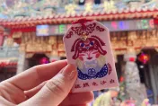 台鐵推母親節商品、「白沙屯媽祖好孕御守」限時特賣