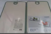 快訊/酷澎陸進口「樂扣樂扣」砧板出包！聚丙烯超標　780片全退運銷毀