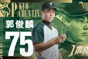 短短效力28天...台鋼今送郭俊麟球衣「兌現承諾」