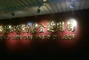 勞動基金3月大賺2422億！Q1收益逼近5千億　將創歷年同期新高