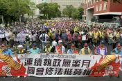 影/五一行動聯盟勞動節大遊行　4千人上街頭要求「國會修法護勞權」