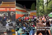 影/陸五一假期首日「人从众」名場面再現　網友嘆：「夜爬」泰山都走不動