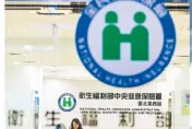 健保「停復保」是啥？多少人受廢止影響？　懶人包一次看