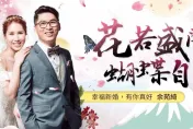 快訊/余天女婿陳鑒當詐團收水頭　新北板橋街頭取款遭逮昨遭羈押