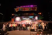 草帽海賊團現身澎湖！「2024澎湖國際海上花火節」5/2開幕　7500發煙火齊發、航海王無人機首秀登場
