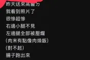 急診室工讀生發文戲謔死者！獲高觸及直呼「以後多講」引全網怒轟　高醫回應了