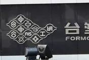 台塑擴展業務！斥資3.36億元向台朔重工購置生產設備