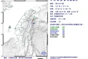 快訊/餘震還沒完！花蓮10:31「規模4.0地震」　最大震度4級