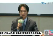 「牧羊人要有羊群的味道」賴清德策勵新閣傾聽民意