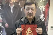 影/余天與2孫團圓了！余筱萍泛淚迎接　余祥銓po溫馨畫面曝近況