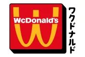 M改名W？麥當勞變「瓦當勞」網友一臉懵　官方明天開彩球
