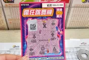3星座今天財運超旺！買彩券容易中獎　有機會一夜致富