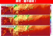厚衣先別收！5/8東北季風增強　低溫「下探1字頭」