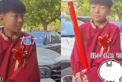 婚禮大型社死！14歲小伴郎發現「伴娘是班導師」　眼神超無助