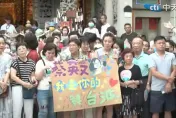 蔡英文台南參香遇民眾尖叫「我愛你」反應曝　PTT鄉民嚇壞：畢竟是死忠的