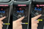 汽車曝曬後冷氣要開「外循環」　6種切換時機大公開