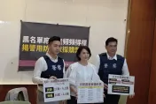 警用防彈衣有弊案？王鴻薇揭黑名單廠商頻得標　警政署拒更換：1400件瑕疵品回收