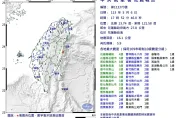 快訊/好暈！17:52花蓮近海大地震　搖過中央山脈、台中都有感