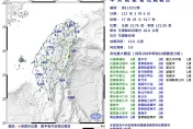 快訊/地牛又翻身！花蓮近海17:45規模5.9強震　最大震度4級
