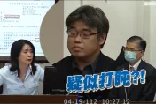 驚！國會打瞌睡的數發部次長將任「高雄市副市長」？李懷仁、陳其邁關係曝光
