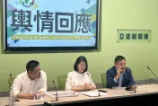 蔡英文520前特赦陳水扁？民進黨團：尊重總統的說法