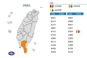 快訊/天氣炎熱！屏東縣亮高溫橙燈　慎防連續出現36度